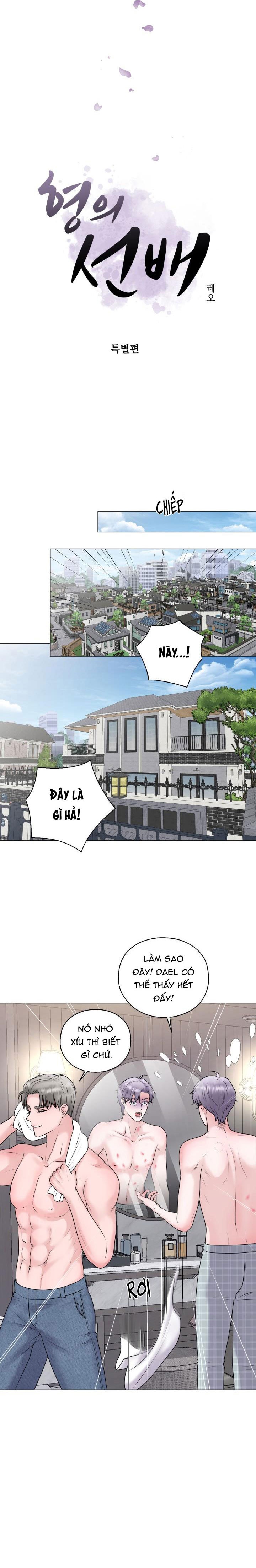 Tiền Bối Của Anh - Chapter Đặc Biệt - Page 15